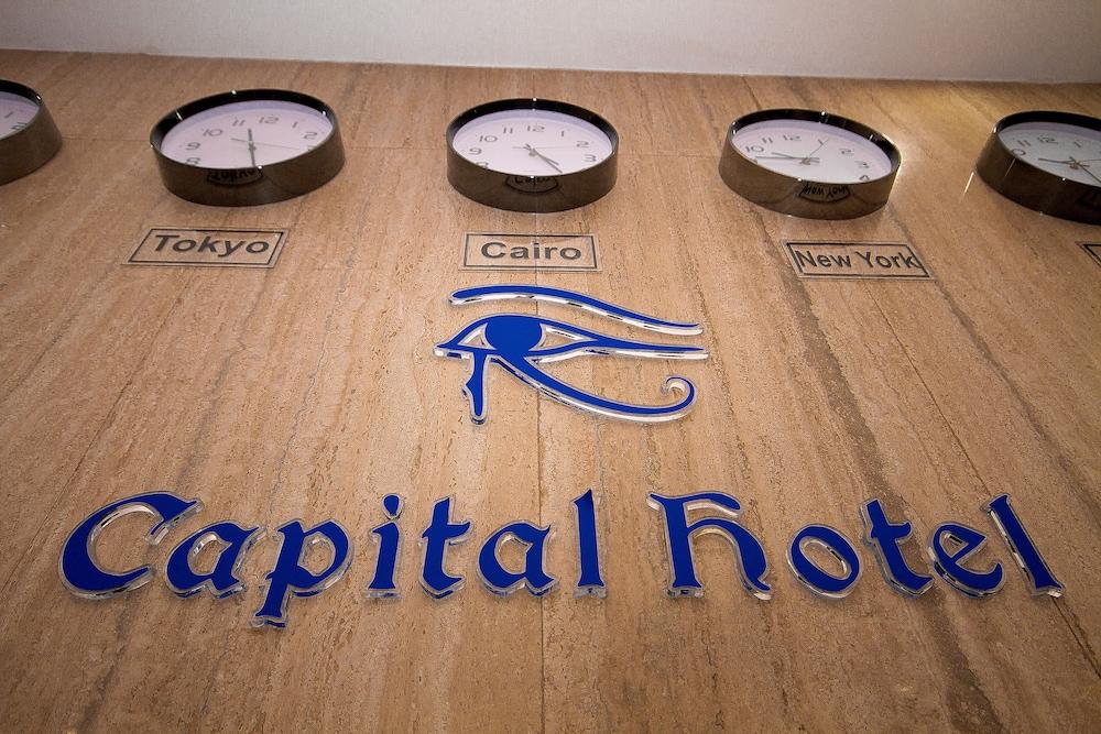 Capital Hotel Κάιρο Εξωτερικό φωτογραφία